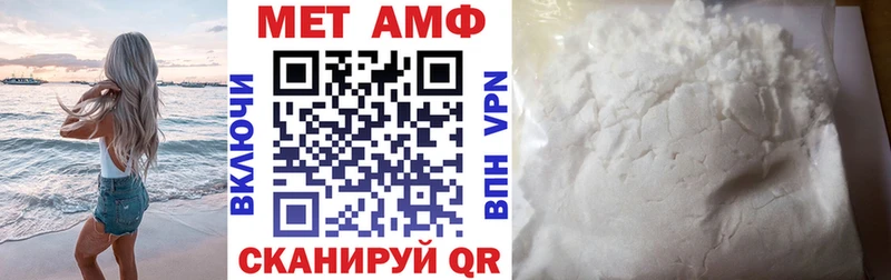 АМФ 98%  как найти закладки  Анжеро-Судженск 