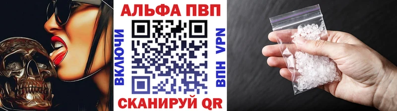 MEGA ССЫЛКА  Анжеро-Судженск  APVP Соль 