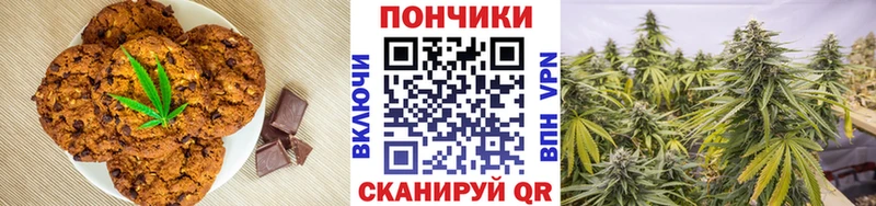 цена наркотик  Анжеро-Судженск  Печенье с ТГК марихуана 