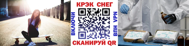 кракен зеркало  Анжеро-Судженск  Кокаин Эквадор  где купить  