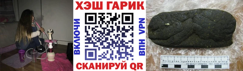 Гашиш VHQ цены Анжеро-Судженск