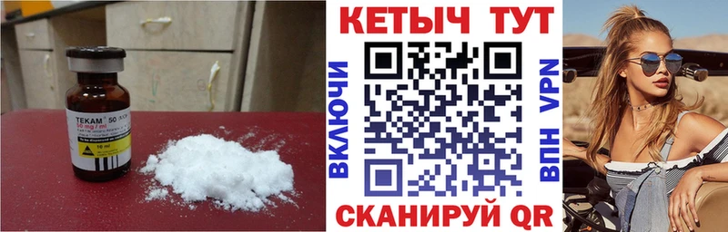 Кетамин ketamine сайты даркнета как зайти Анжеро-Судженск