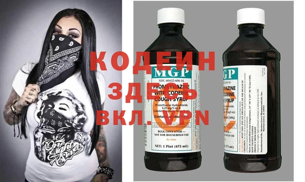 ALPHA PVP Алзамай