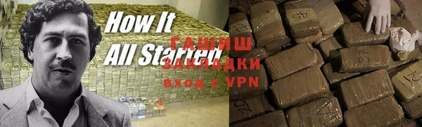 МДМА Алексеевка