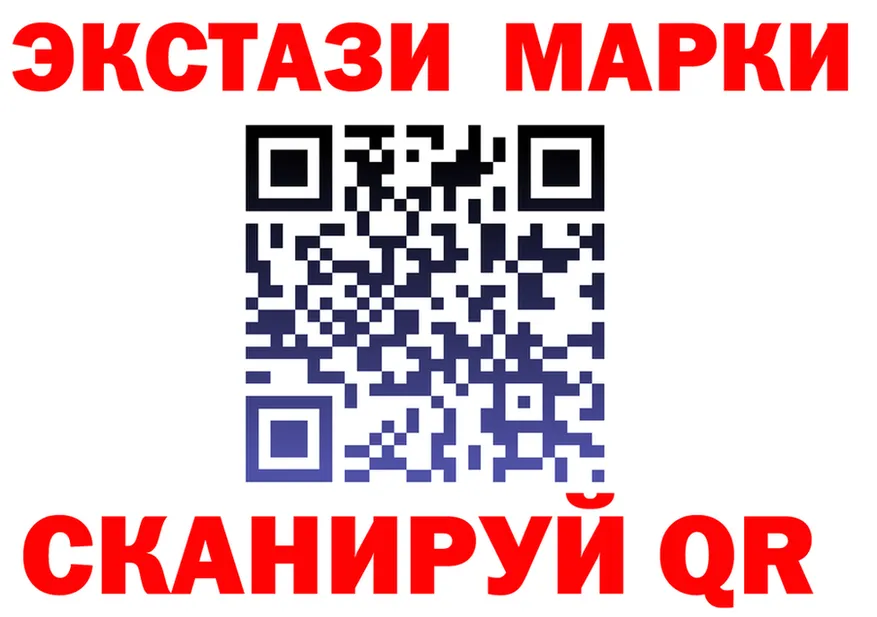 Экстази круглые онион shop гидра Анжеро-Судженск
