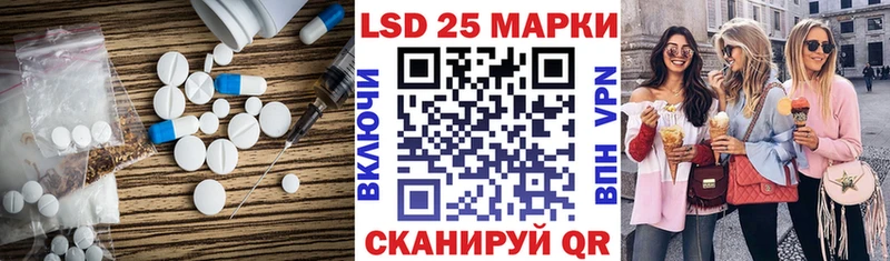 LSD-25 экстази кислота  ссылка на мегу вход  Анжеро-Судженск  дарнет шоп 