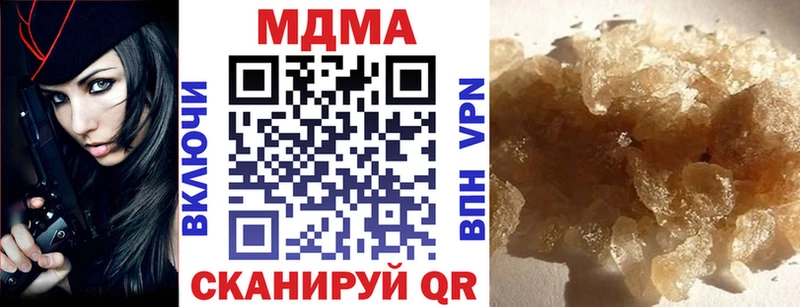 закладка  Анжеро-Судженск  МДМА VHQ 