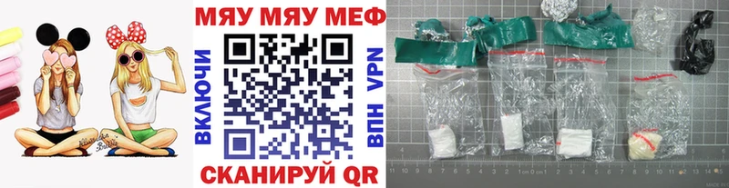 hydra маркетплейс  Анжеро-Судженск  Меф VHQ 