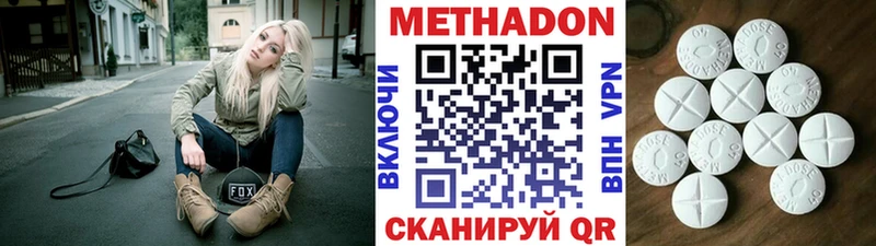 Метадон VHQ  как найти наркотики  Анжеро-Судженск 
