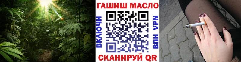 ТГК вейп с тгк  Анжеро-Судженск 