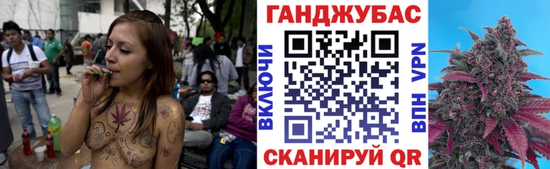Канабис тримм  Анжеро-Судженск 